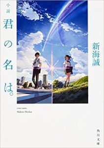 恋愛小説のおすすめ人気ランキング40選 高校生から大人にも 泣ける 切ない物語も紹介 ぺろ恋